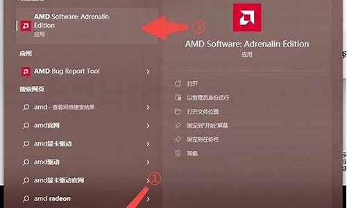 AMD 驱动 源码_amd驱动源码